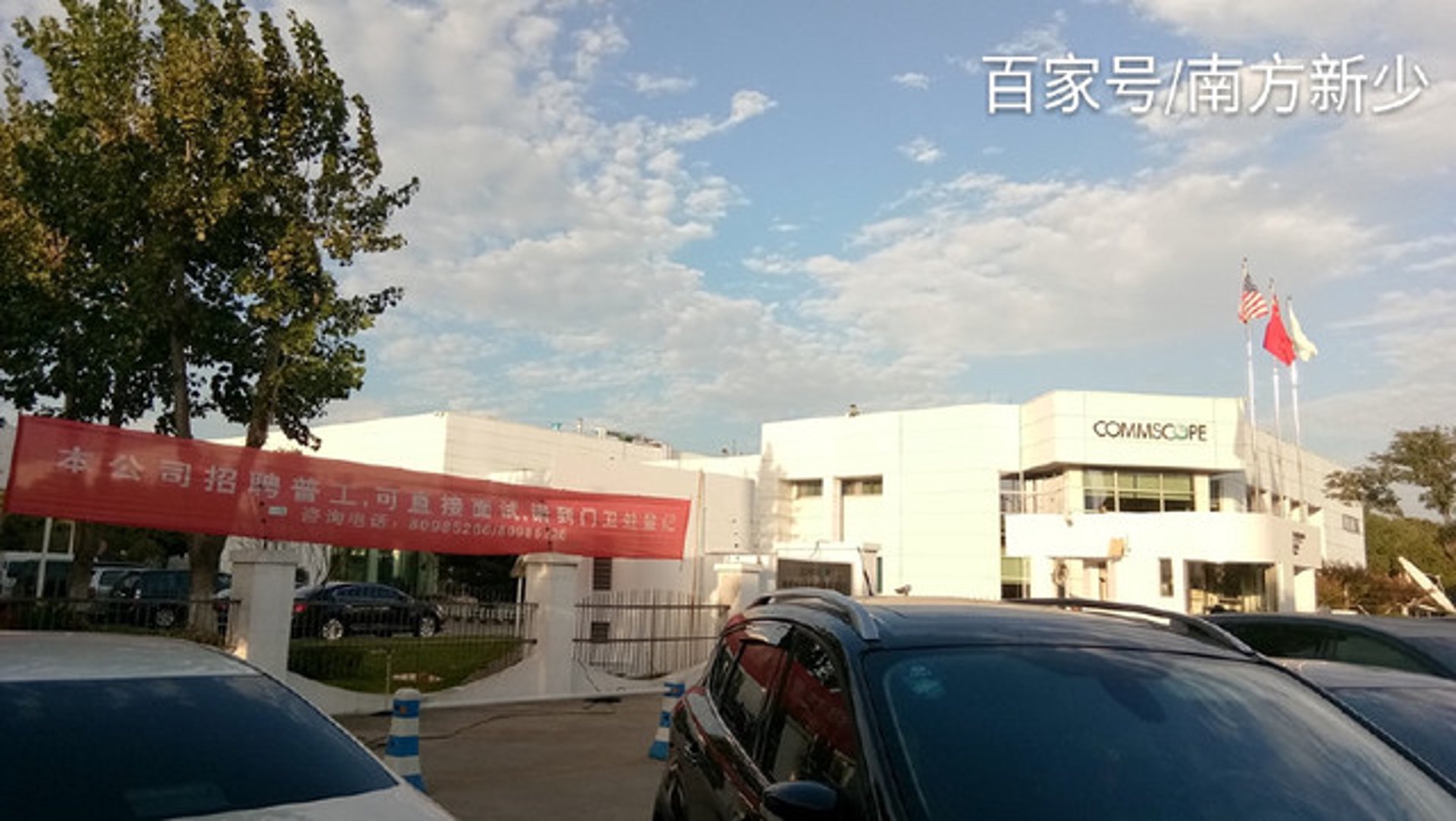 平昌防护用品